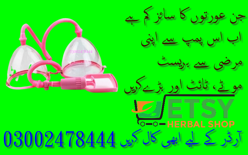 Breast Enlargement Pump in Karachi – 03002478444