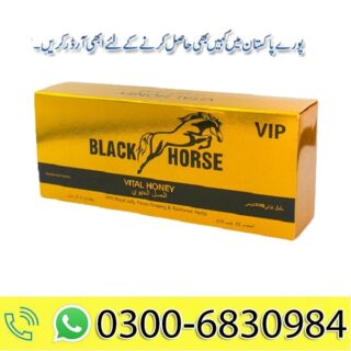 Black-Horse-Golden-Vip-Vital-Honey-in-Pakistan-3