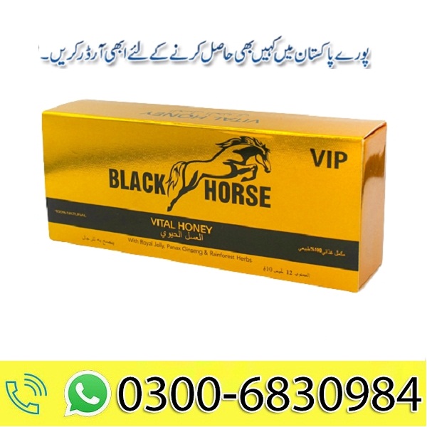 Black Horse Golden Vip Vital Honey ♔o3oo♚683o♕984: All Lahore