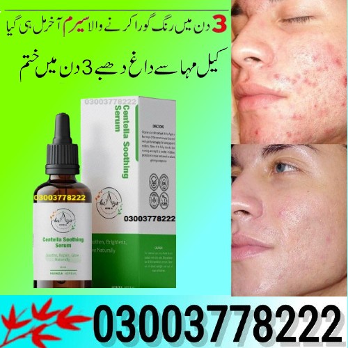 Cantella Soothing Serum in Sargodha- 03003778222