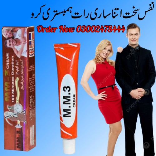 MM3 Timing Cream In Lahore – 03002478444