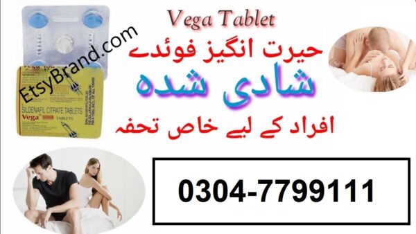 Original Vega 100 mg in Karachi-03011799111