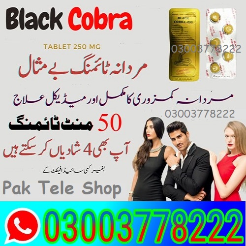 Black Cobra Tablets 250mg In Karachi\ 03003778222