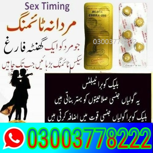 Black Cobra Tablets 250mg In Rahim Yar Khan\ 03003778222