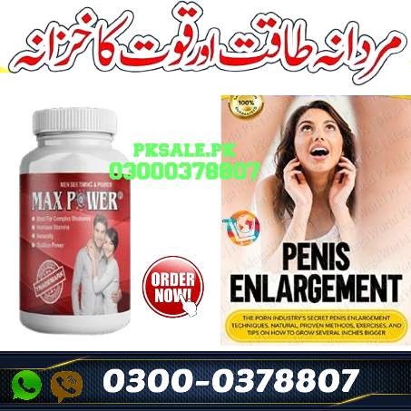 Max Power Capsules In Karachi – 03000378807 – Original..