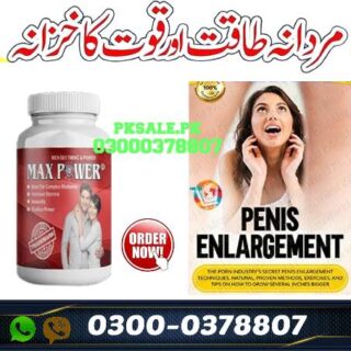 max-power-capsules-in-pakistan-03000378807-1-7