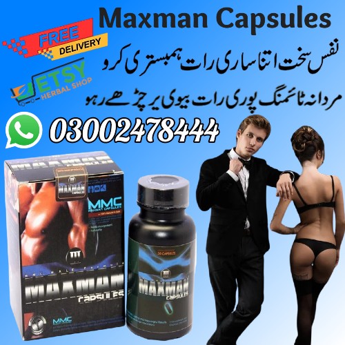 Maxman Capsules in Lahore – 03002478444