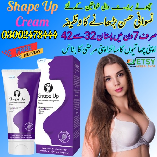 Shape Up Cream in Lahore – 03002478444