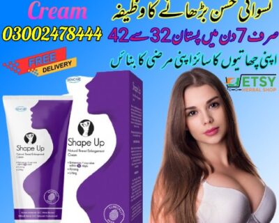 shape-up-cream-3