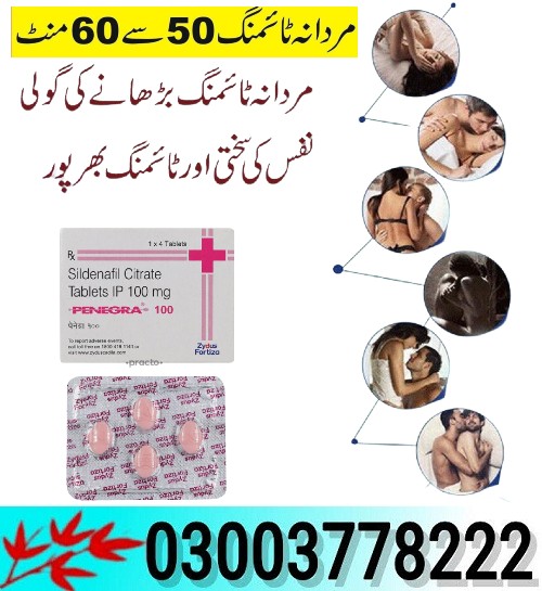 Penegra Zydus 100mg Tablets Pakpattan- 03003778222