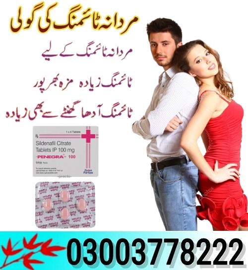 Penegra Zydus 100mg Tablets in Khairpur- 03003778222