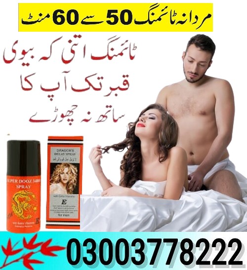 Super Dooz 34000 Spray Price In Dera Ismail Khan- 03003778222