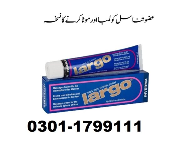 0301-1799111-Largo Cream Price in Rawalpindi -Free-Delivery