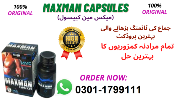 0301-1799111-Maxman Capsule Price in Sukkur-Online Delivery