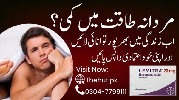 0301-1799111-Buy Levitra 20mg tablets in Chakwal -Online Delivery