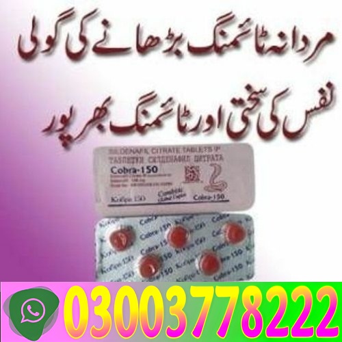 Cobra 150 Sildenafil Citrate Tablets in Pakistan- 03003778222