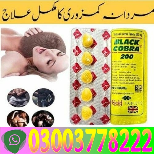 Black Cobra Tablets 120mg 125mg 150mg 200mg 250mg Price in BARA KAHU\03003778222