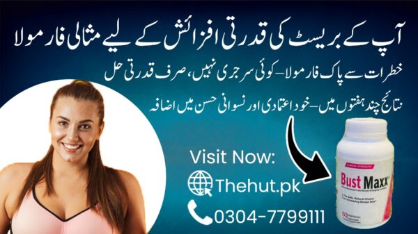 0301-179911 Bust Maxx Pills In Pakpattan Cash On Delivry