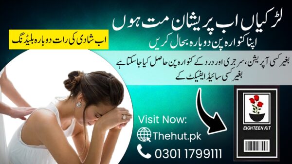 03011799111 Artificial Hymen Blood Eighteen kit Pills in Sahiwal Cash On Delivery