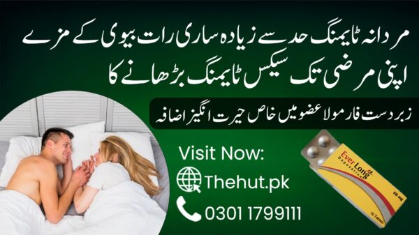 0301-17991111-EverLong Tablets 60Mg in Khanpur -Online Delivery