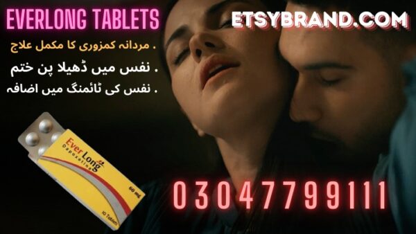 03011799111 everlong tablet in bahawalpur cash on delivery