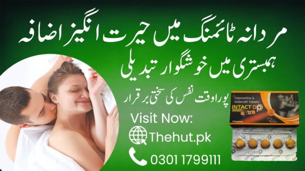 0301-1799111-Intact Dp Extra Tablets in Rawalpindi-Online Delivery