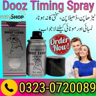 Dooz-Spray-In-Price-Pakistan