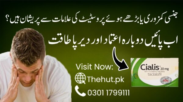 0301-1799111-Cialis 20mg tablets in Kasur -Online Delivery