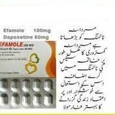 Efamole Dapoxetine Tablets price in Sialkot | 03067788111