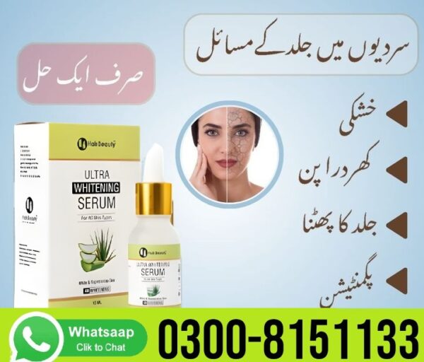 Ultra Whitening Serum In Quetta- 0300-8151133