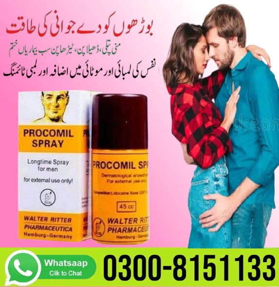 Procomil Delay Spray In Lahore- 0300-8151133