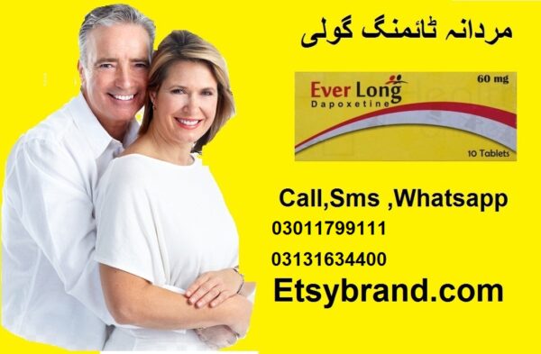 03011799111 – EverLong Tablets 60MG In Karachi