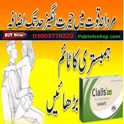 Cialis online in UK Available in Lahore_ 03003778222