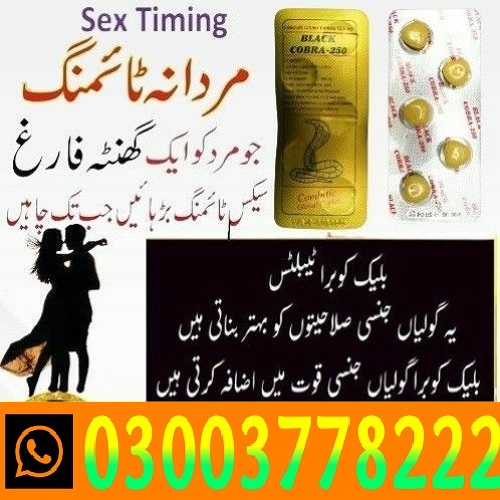 All Black Cobra Tablets For Men in Gojra_ 03003778222